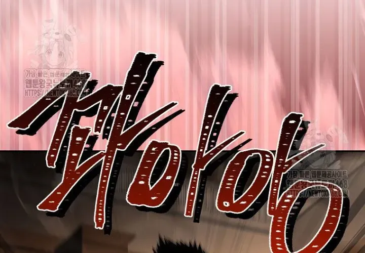 Sự Trở Lại Của Người Chơi Bị Đóng Băng Chap 189 - Next Chap 190