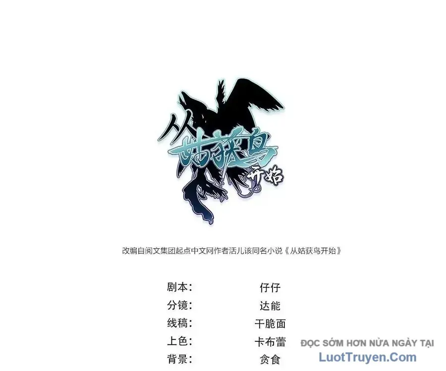 Bắt Đầu Từ Cửu Đầu Điểu Chap 331 - Next Chap 332