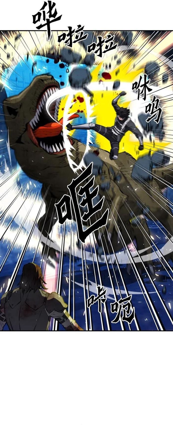 Druid Tại Ga Seoul Chap 168 - Next Chap 169