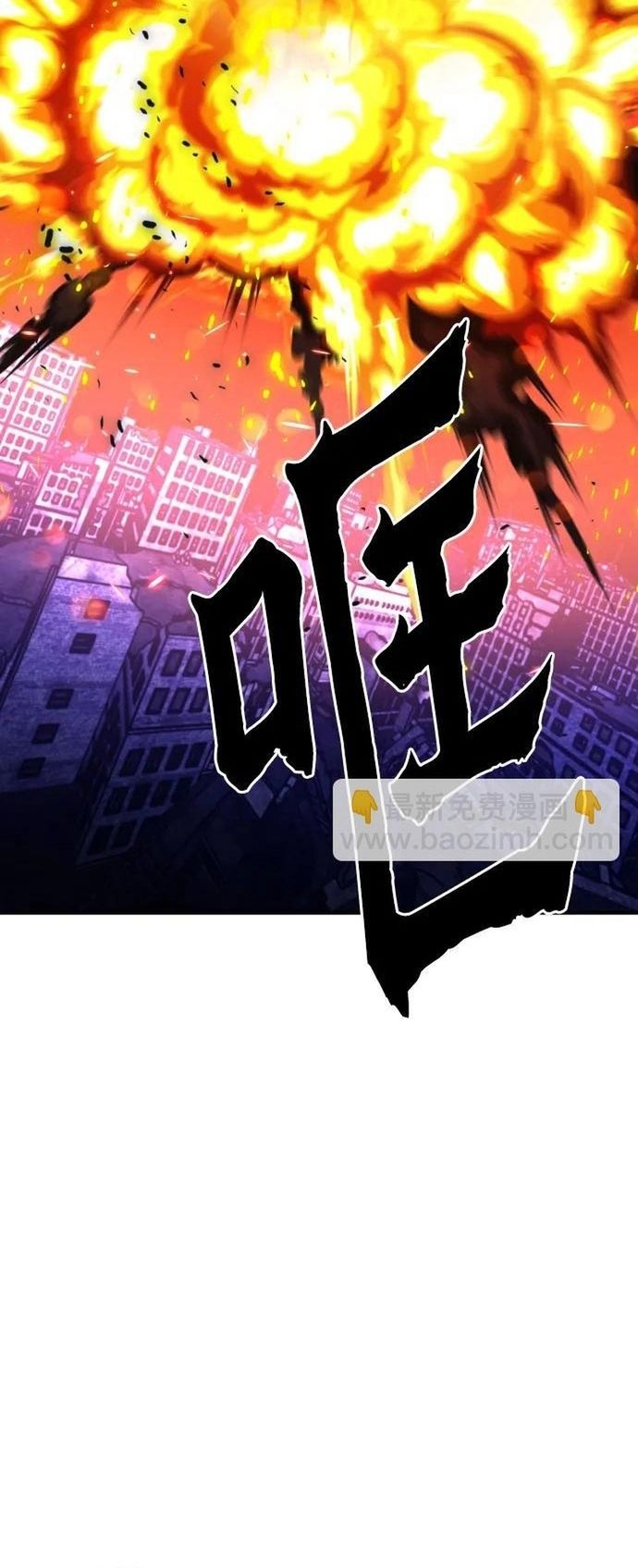 Druid Tại Ga Seoul Chap 169 - Next Chap 170