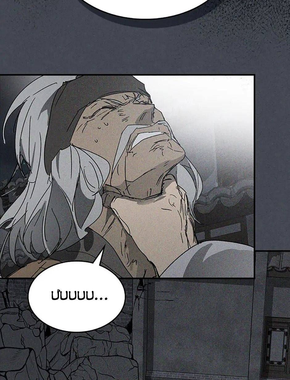 Chiền Thần Tự Sát Hồi Quy Chap 114 - Next Chap 115