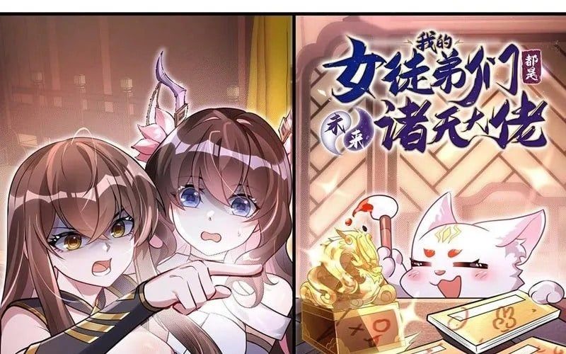 Các Nữ Đồ Đệ Của Ta Đều Là Chư Thiên Đại Lão Tương Lai Chap 365 - Next Chap 366