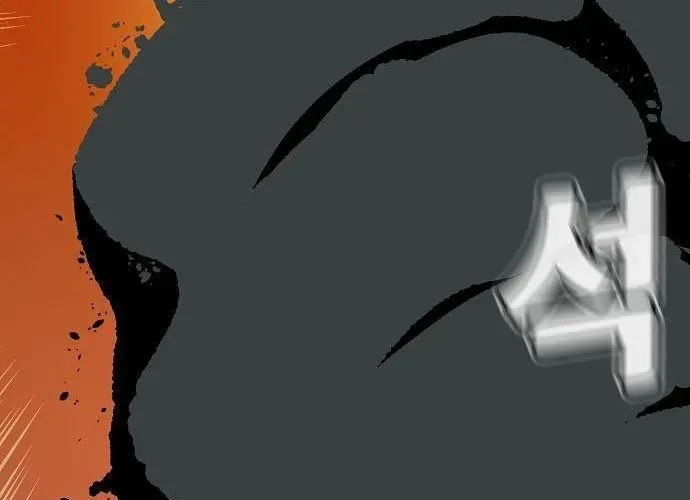 Độc Cô Tử Linh Sư Chap 200 - Next Chap 201