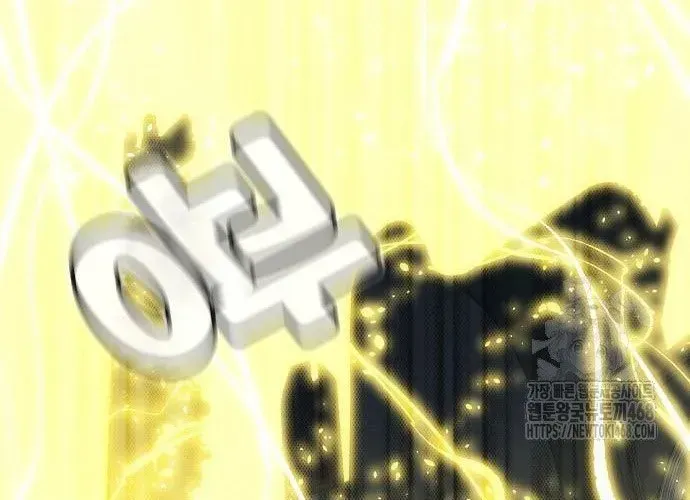 Độc Cô Tử Linh Sư Chap 200 - Next Chap 201