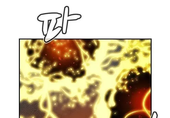 Độc Cô Tử Linh Sư Chap 201 - Next Chap 202