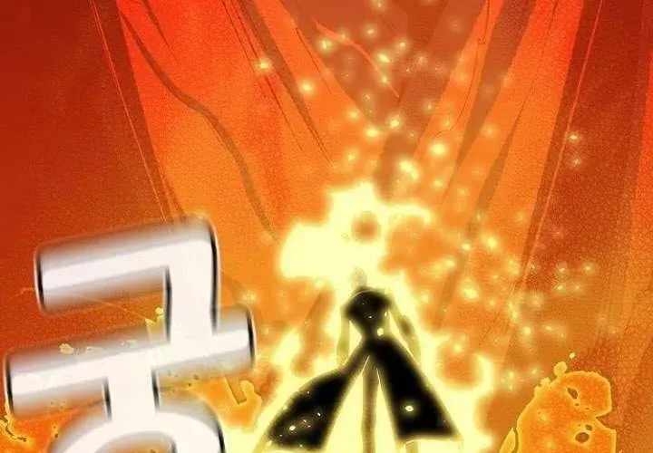 Độc Cô Tử Linh Sư Chap 201 - Next Chap 202