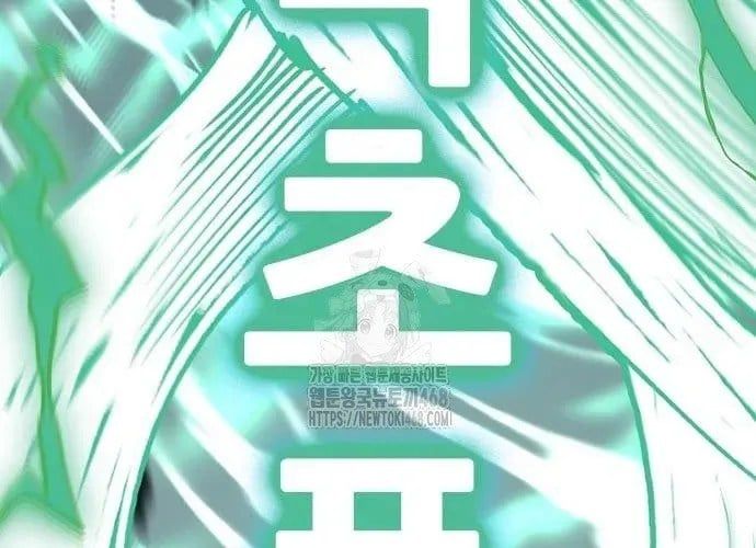 Thiên Ma Phi Thăng Truyện Chap 153 - Next Chap 154