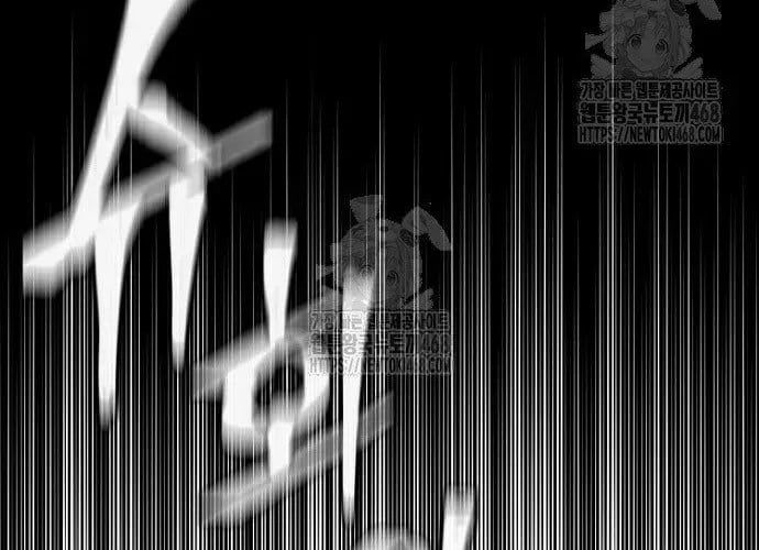 Thiên Ma Phi Thăng Truyện Chap 153 - Next Chap 154