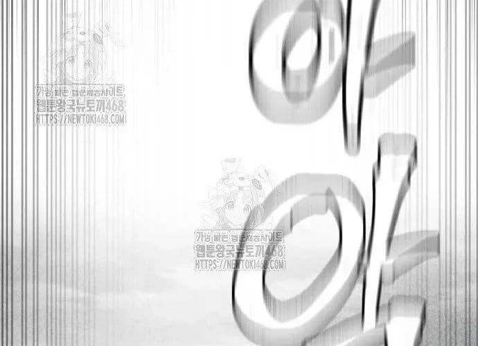 Thiên Ma Phi Thăng Truyện Chap 153 - Next Chap 154