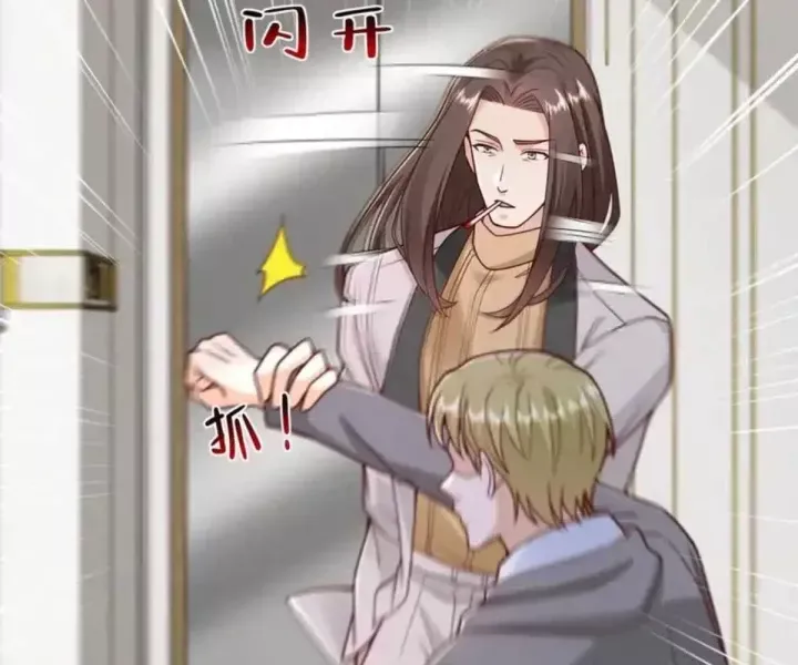 Mỗi Tuần Ta Có Một Nghề Nghiệp Mới Chap 847 - Next Chap 848