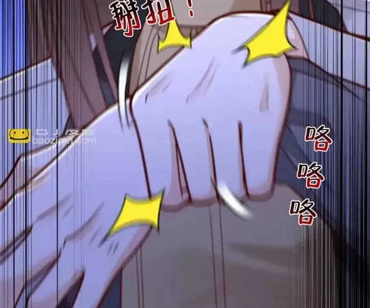 Mỗi Tuần Ta Có Một Nghề Nghiệp Mới Chap 847 - Next Chap 848