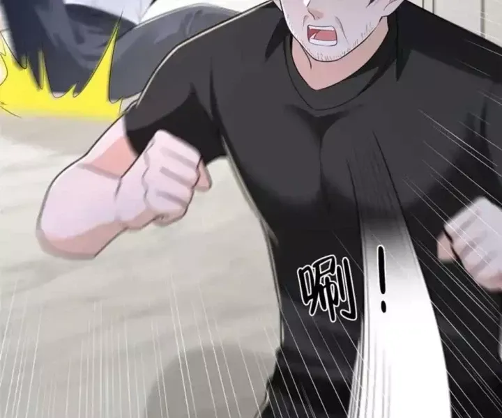 Mỗi Tuần Ta Có Một Nghề Nghiệp Mới Chap 847 - Next Chap 848