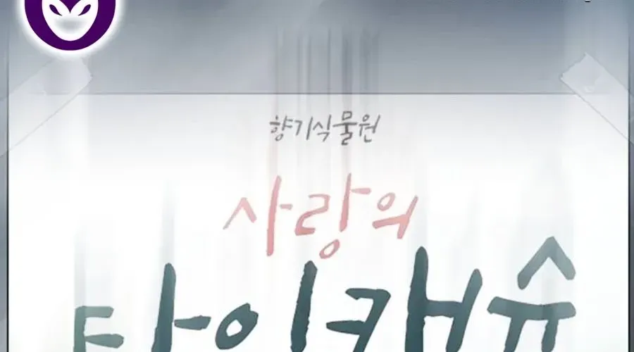 Nhiệm Vụ Đời Thật Chap 176 - Next Chap 177