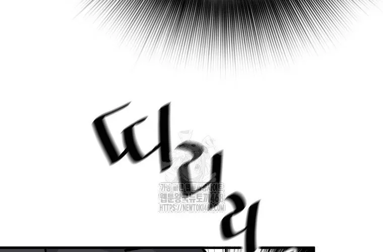 Sự Trở Lại Của Huyền Thoại Chap 190 - Next Chap 191