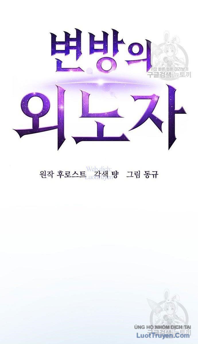 Kẻ Ngoại Lai Ở Vùng Đất Bị Ruồng Bỏ Chap 22 - Next Chap 23