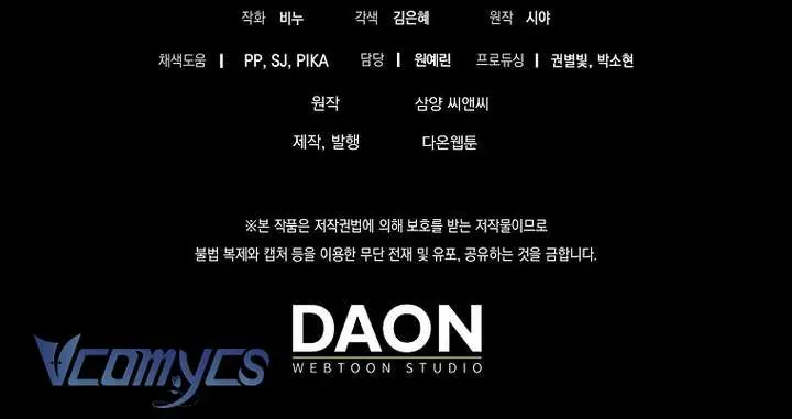 Vương Miện Viridescent Chap 124 - Next Chap 125