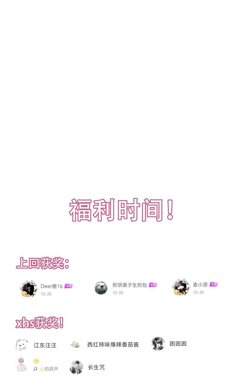 Tôi Phải Làm Một Kẻ Đại Xấu Xa Chap 190 - Next Chap 191