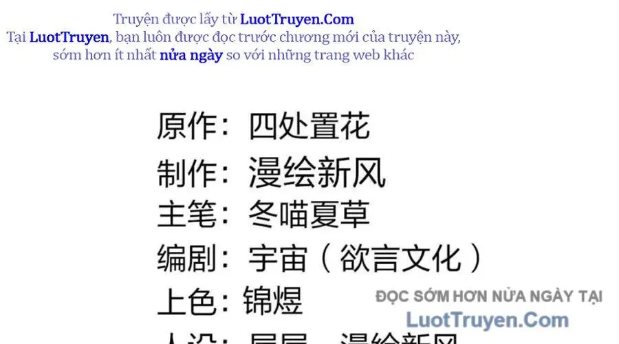 Làm Sao Để Chạy Trốn Dàn Hậu Cung Chap 191 - Next Chap 192