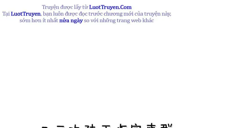 Làm Sao Để Chạy Trốn Dàn Hậu Cung Chap 191 - Next Chap 192