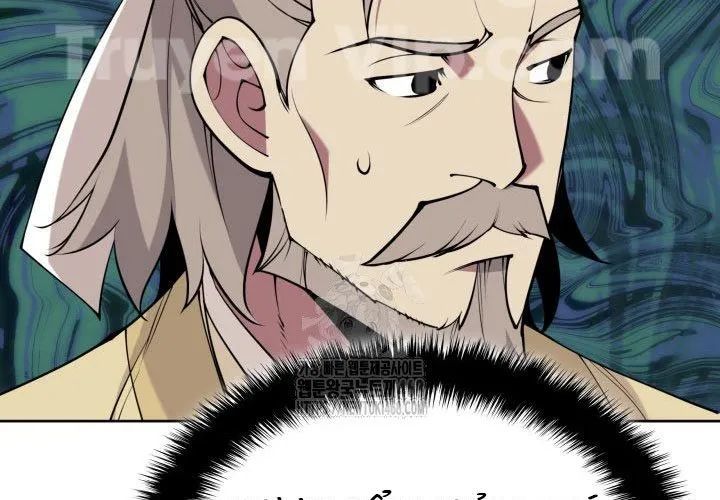 Học Giả Kiếm Sĩ Chap 180 - Next Chap 181