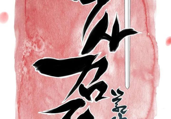 Học Giả Kiếm Sĩ Chap 180 - Next Chap 181