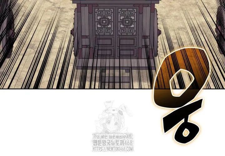 Học Giả Kiếm Sĩ Chap 180 - Next Chap 181