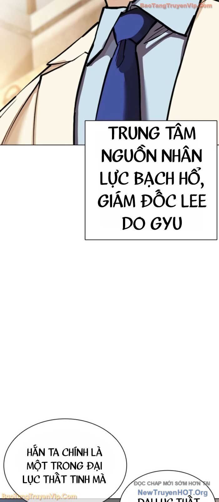 Hoán Đổi Diệu Kỳ Chap 577 - Next Chap 578