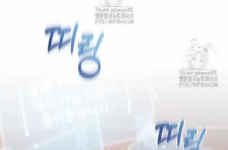 Người Mới Này Quá Mạnh Chap 147 - Next Chap 148