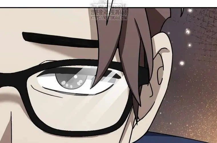 Người Mới Này Quá Mạnh Chap 148 - Next Chap 149