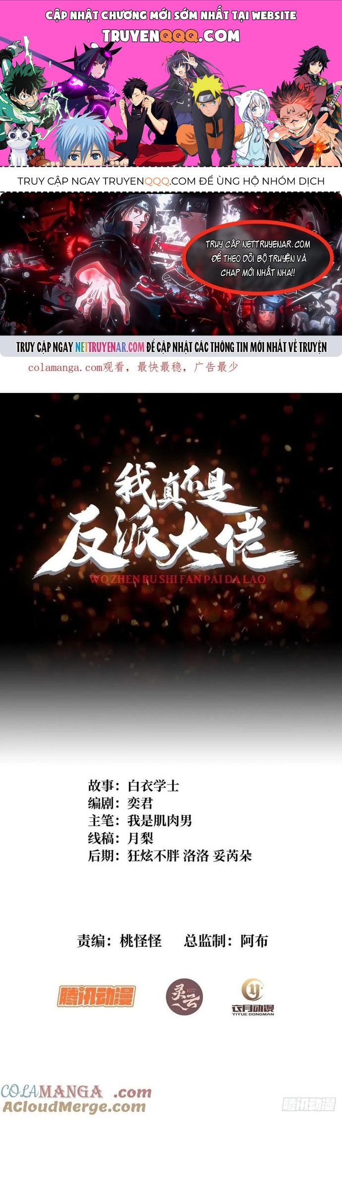 Nhân Vật Phản Diện? Chắc Chắn Không Phải Ta Chap 175 - Next Chap 176