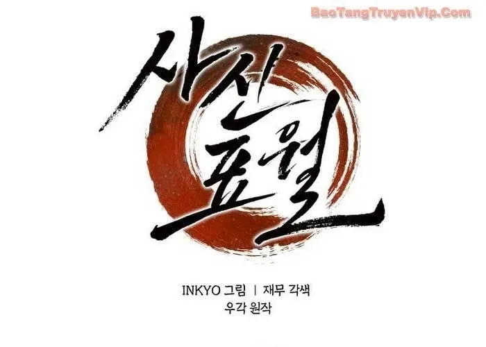 Tử Thần Phiêu Nguyệt Chap 110 - Next Chap 111