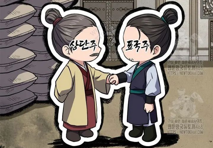 Chuyển Sinh Thành Tiêu Sư Chap 109 - Next Chap 110