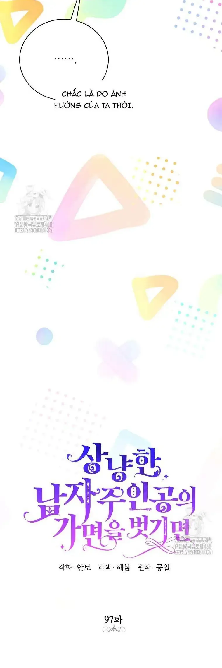 Phía Sau Mặt Nạ Của Nam Chính Hiền Lành Chap 97 - Next Chap 98