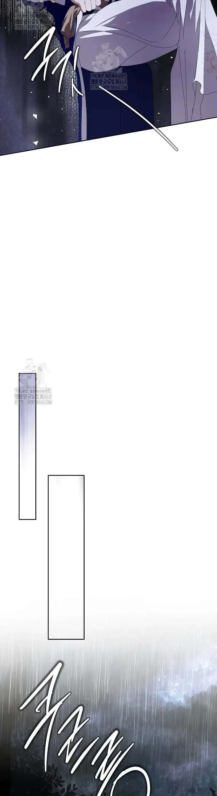 Phía Sau Mặt Nạ Của Nam Chính Hiền Lành Chap 97 - Next Chap 98