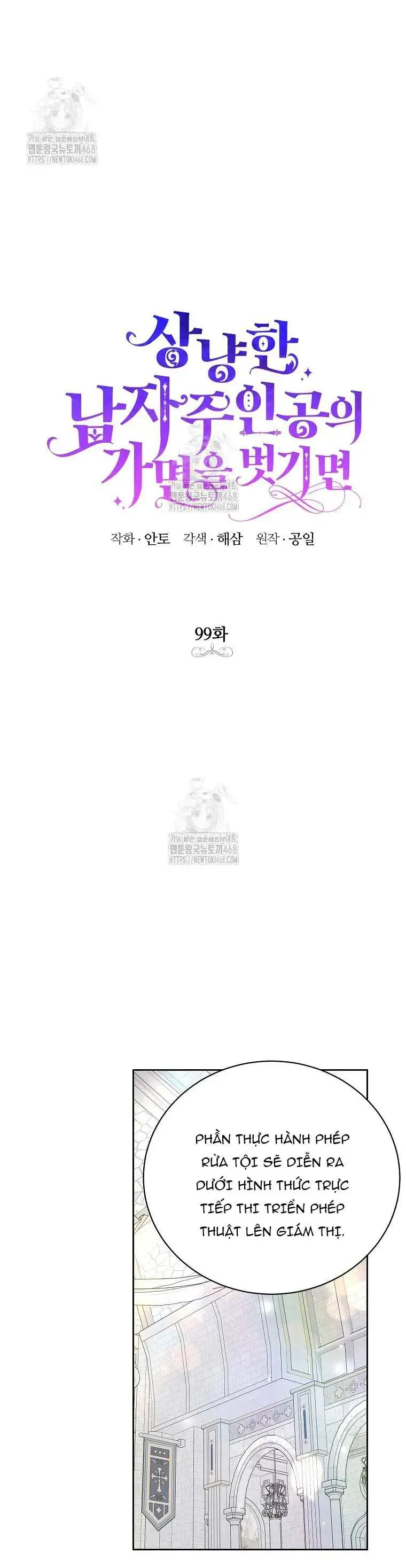 Phía Sau Mặt Nạ Của Nam Chính Hiền Lành Chap 99 - Next Chap 100