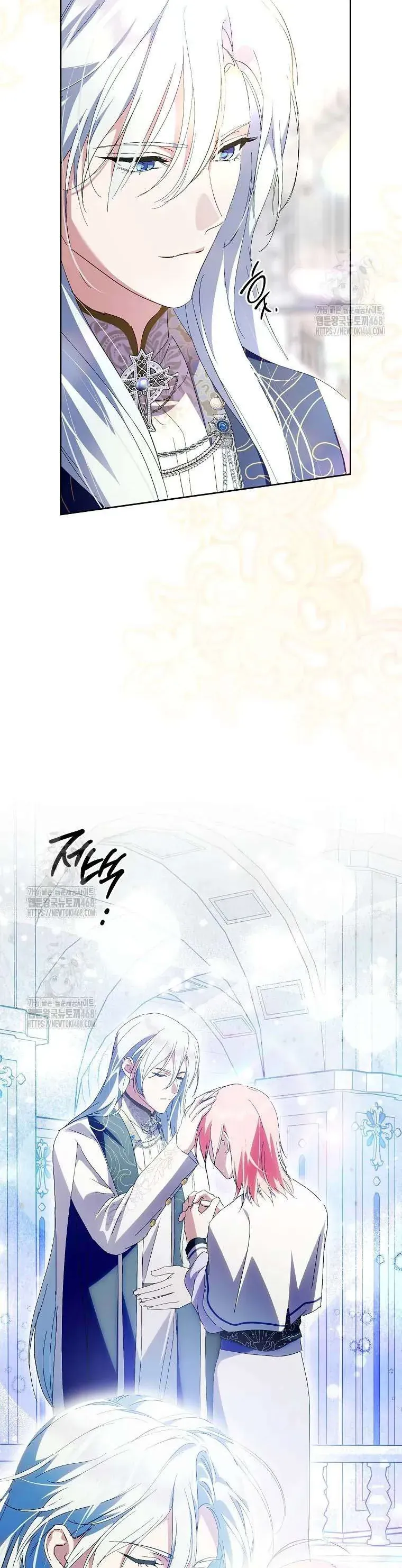 Phía Sau Mặt Nạ Của Nam Chính Hiền Lành Chap 99 - Next Chap 100