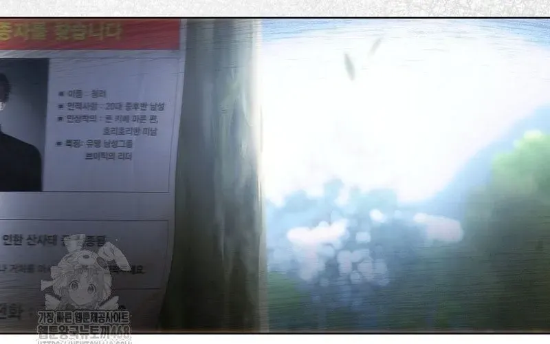 Ra Mắt Hay Ra Đi Chap 94 - Next Chap 95