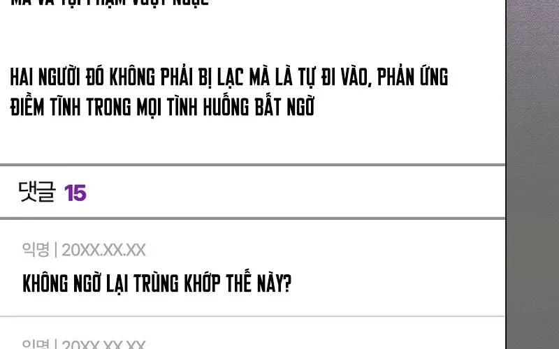 Ra Mắt Hay Ra Đi Chap 94 - Next Chap 95