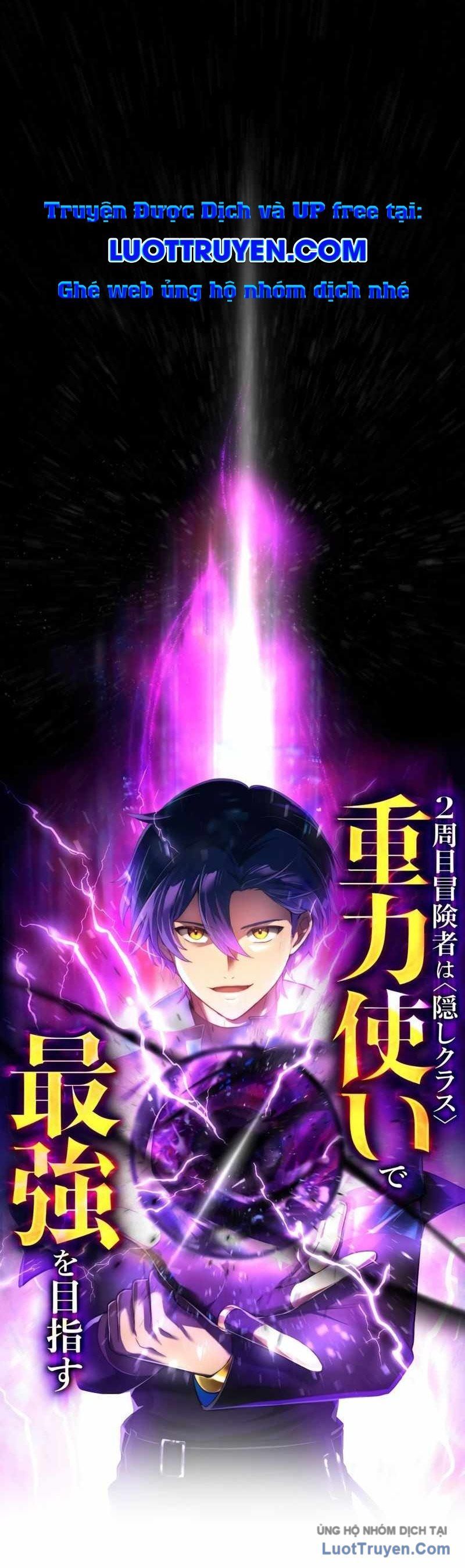 Hồi Quy Trở Thành Mạo Hiểm Giả Mạnh Nhất Nhờ Class Ẩn Điều Khiển Trọng Lực Chap 70 - Next Chap 71