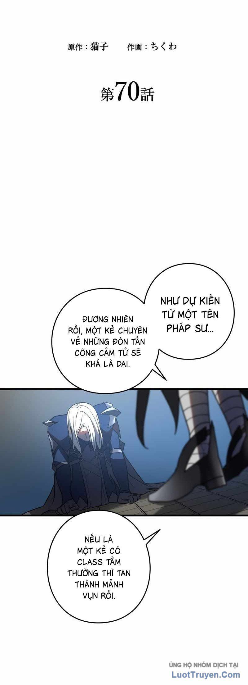 Hồi Quy Trở Thành Mạo Hiểm Giả Mạnh Nhất Nhờ Class Ẩn Điều Khiển Trọng Lực Chap 70 - Next Chap 71