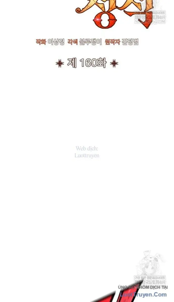 Bản Chất Của Chuyển Sinh Chap 160 - Next Chap 161