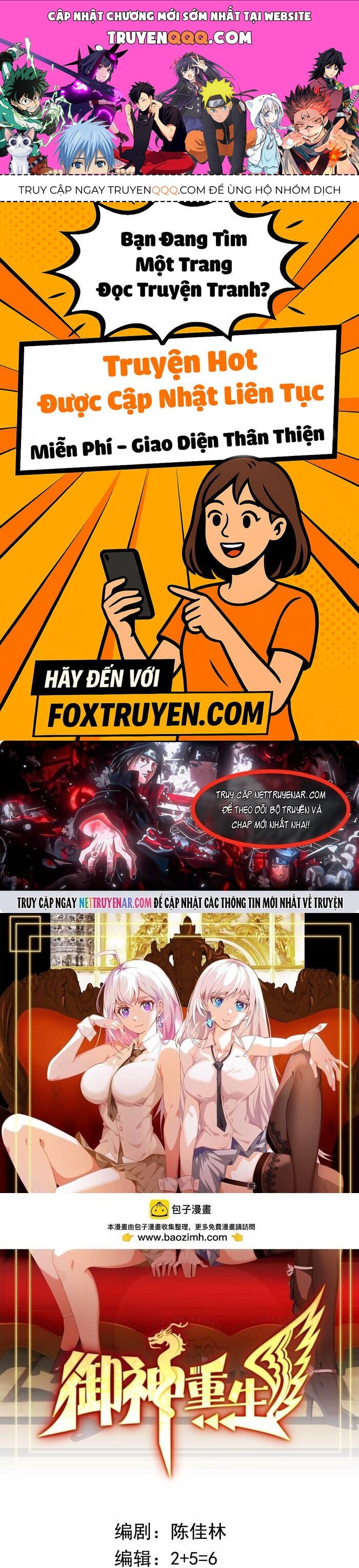 Cùng Ngự Thần Thú Báo Thù Chap 141 - Next Chap 142