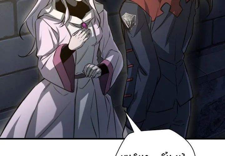 Helmut Đứa Trẻ Bị Ruồng Bỏ Chap 111 - Next Chap 112