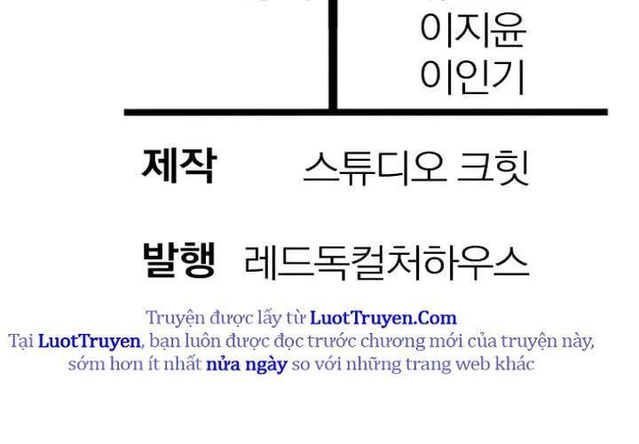 Helmut Đứa Trẻ Bị Ruồng Bỏ Chap 111 - Next Chap 112