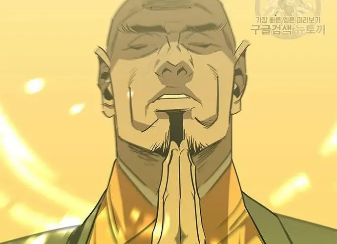 Võ Học Miền Viễn Tây Chap 42 - Next Chap 43