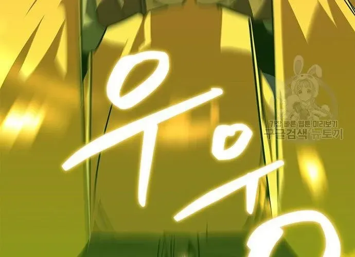 Võ Học Miền Viễn Tây Chap 42 - Next Chap 43