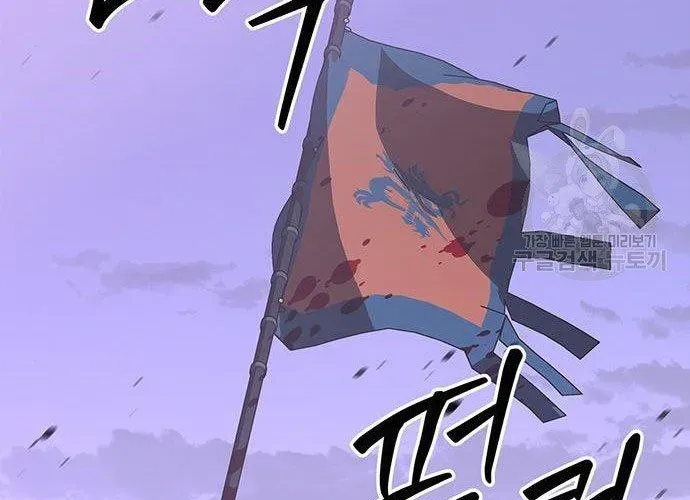 Võ Học Miền Viễn Tây Chap 42 - Next Chap 43