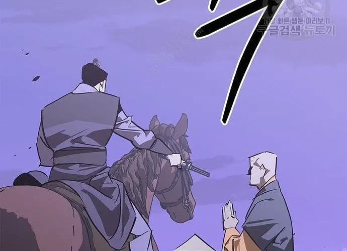 Võ Học Miền Viễn Tây Chap 42 - Next Chap 43