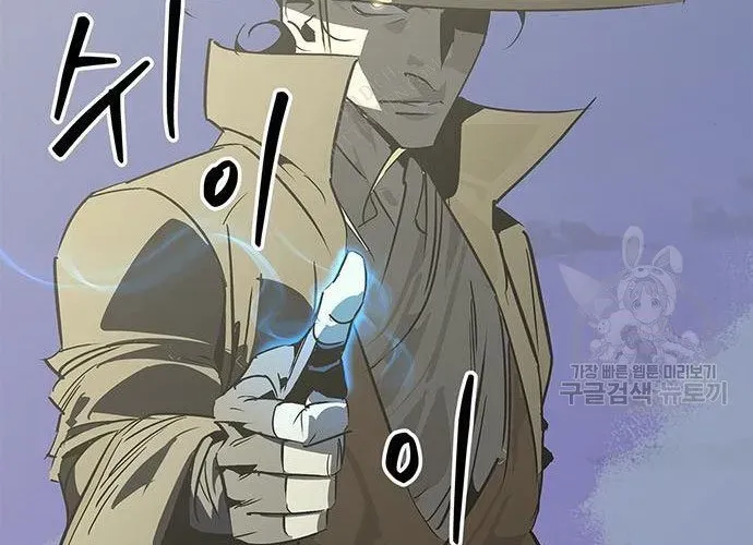 Võ Học Miền Viễn Tây Chap 42 - Next Chap 43