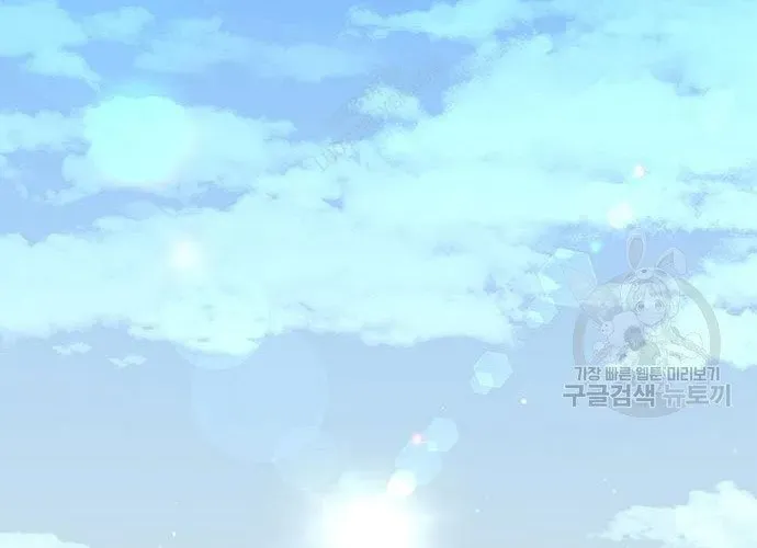 Võ Học Miền Viễn Tây Chap 42 - Next Chap 43